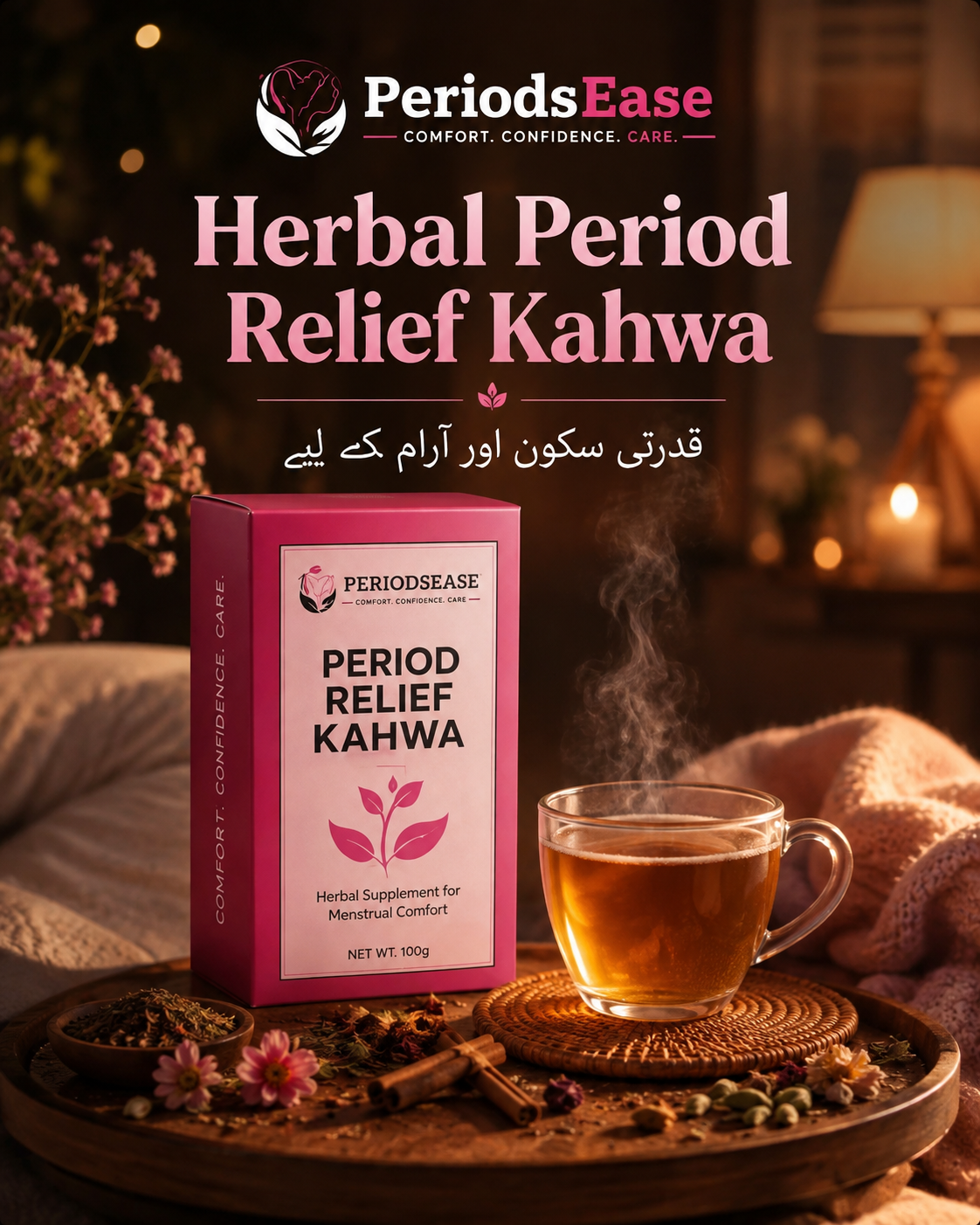 PeriodsEase Herbal Period Relief Kahwa خواتین کے ماہواری کے دنوں میں آرام اور سکون کے لیے ہربل قہوہ