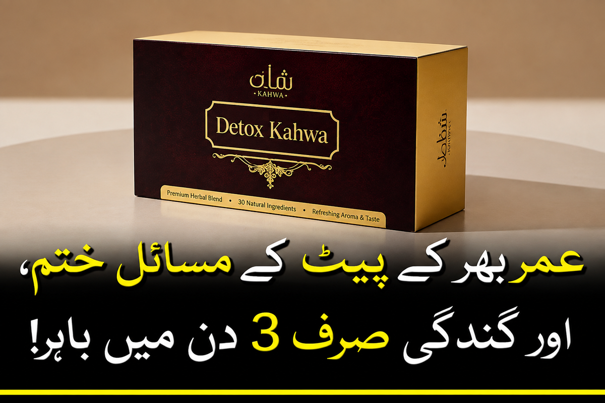 ( Two Month Course ) شیفا کے ذریعہ فوری وزن میں کمی کا بنڈل