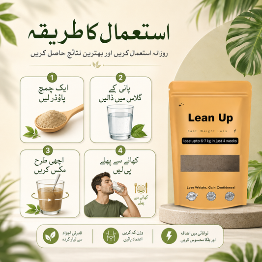 Lean up  Powder | 1-Month Plan 📆 | FREE DELIVERY ALL OVER PAKISTAN